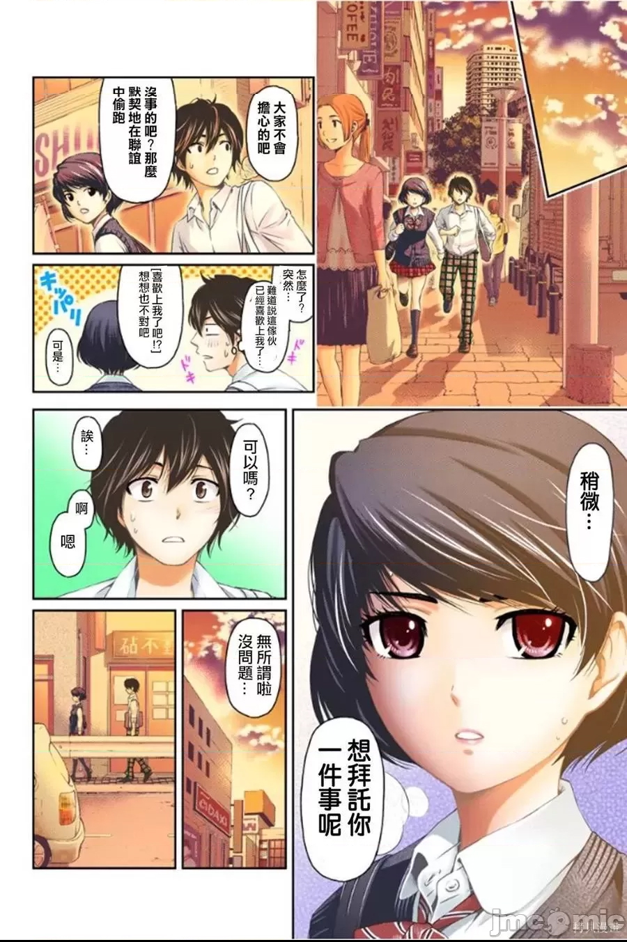 第 24 页