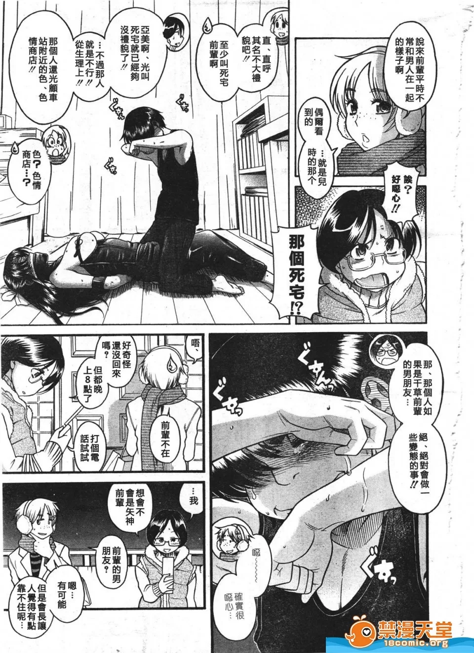 第 1198 页