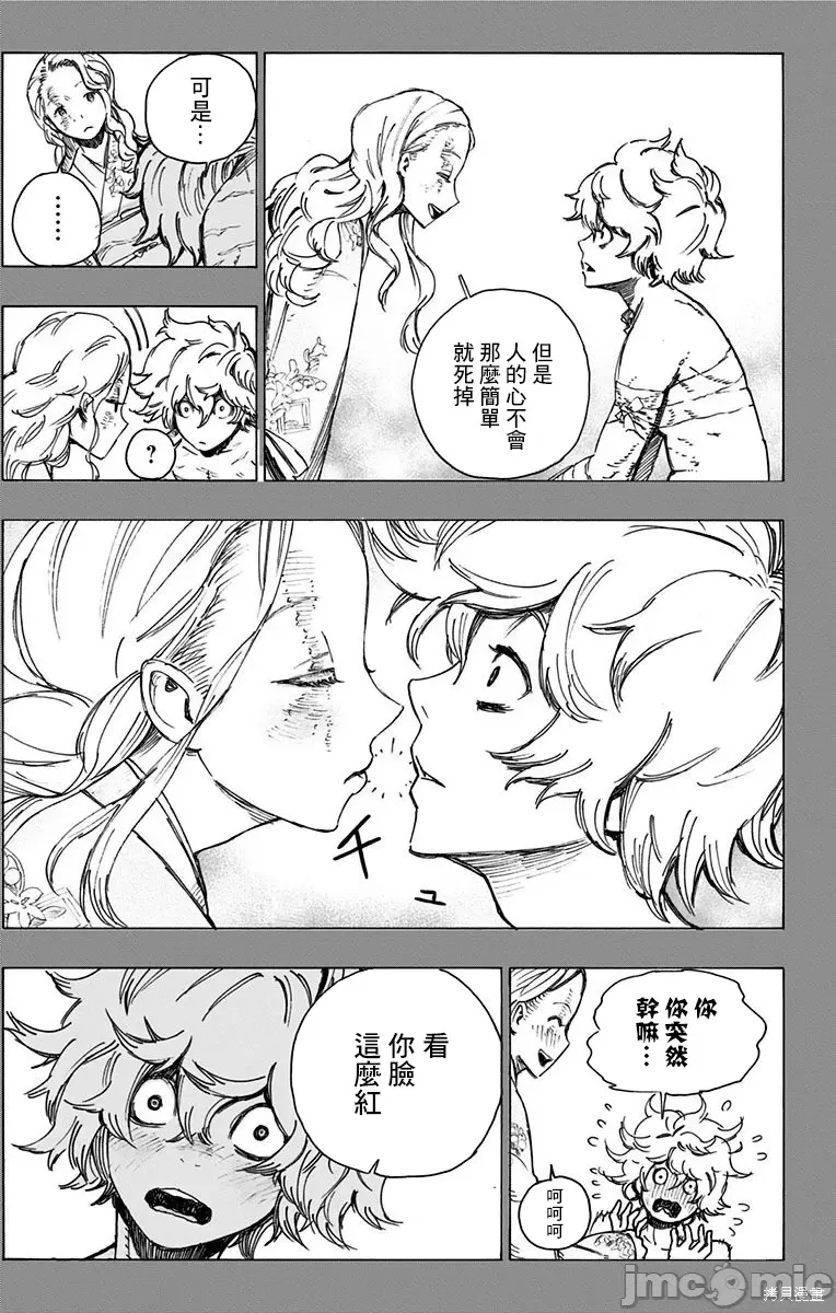 第 43 页