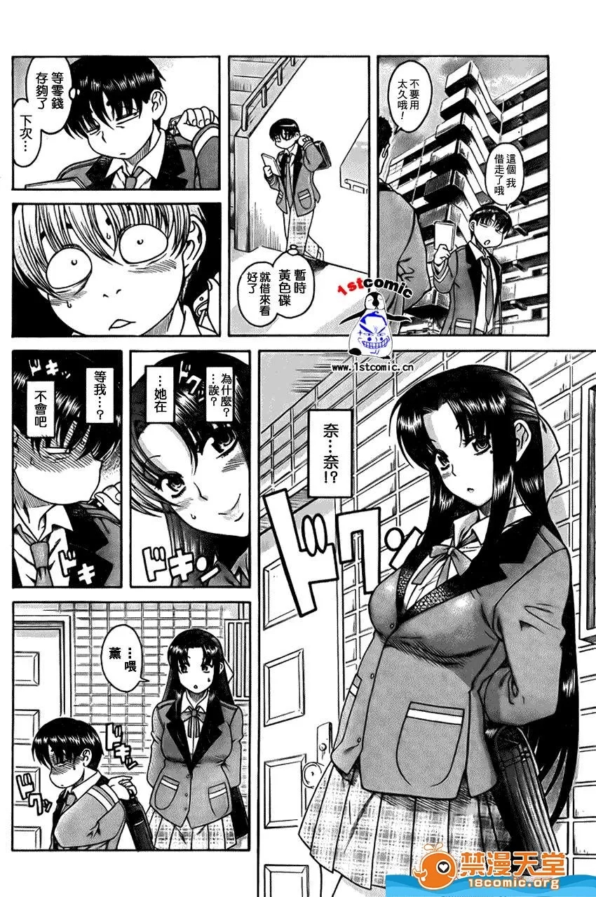 第 72 页