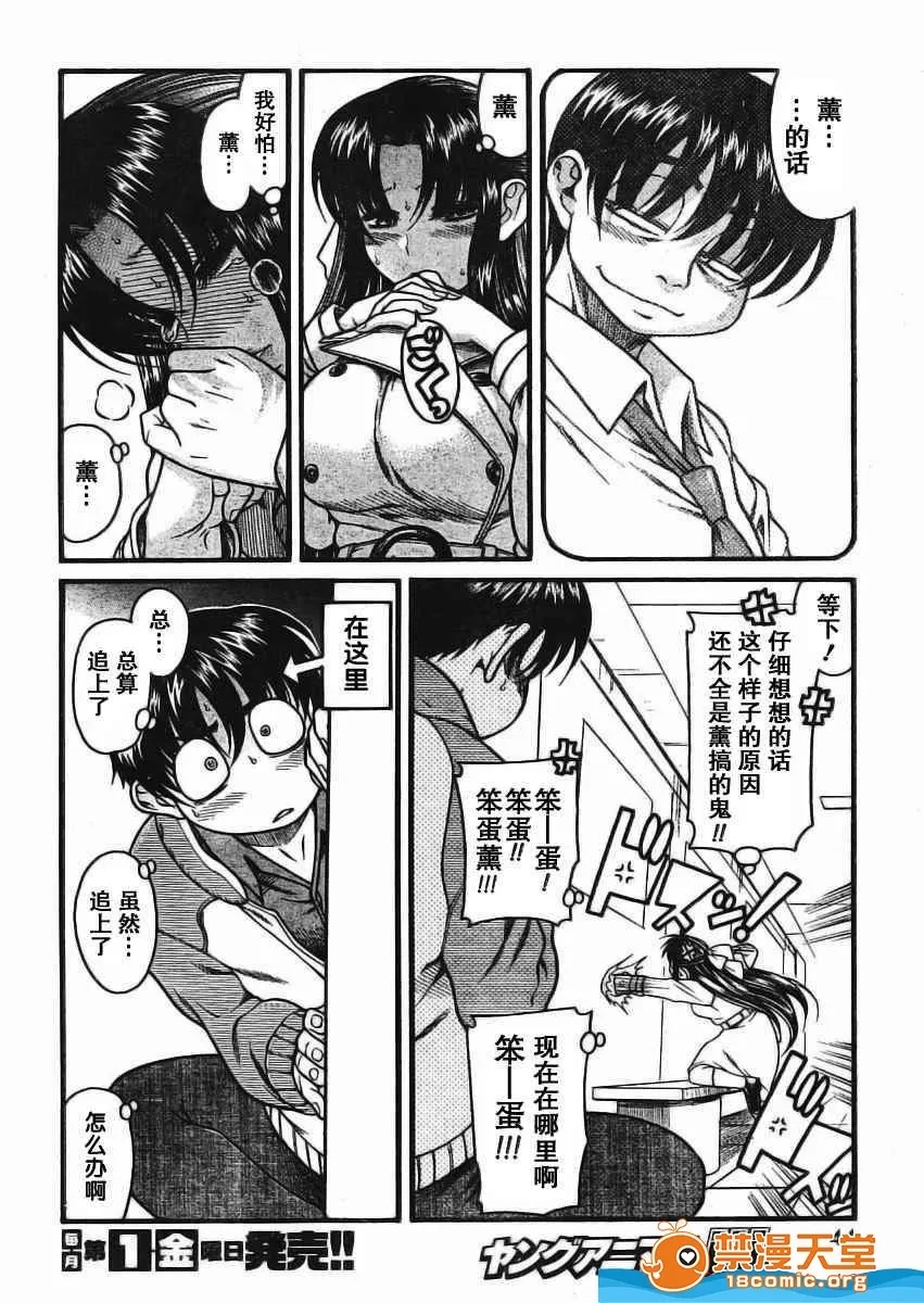 第 196 页