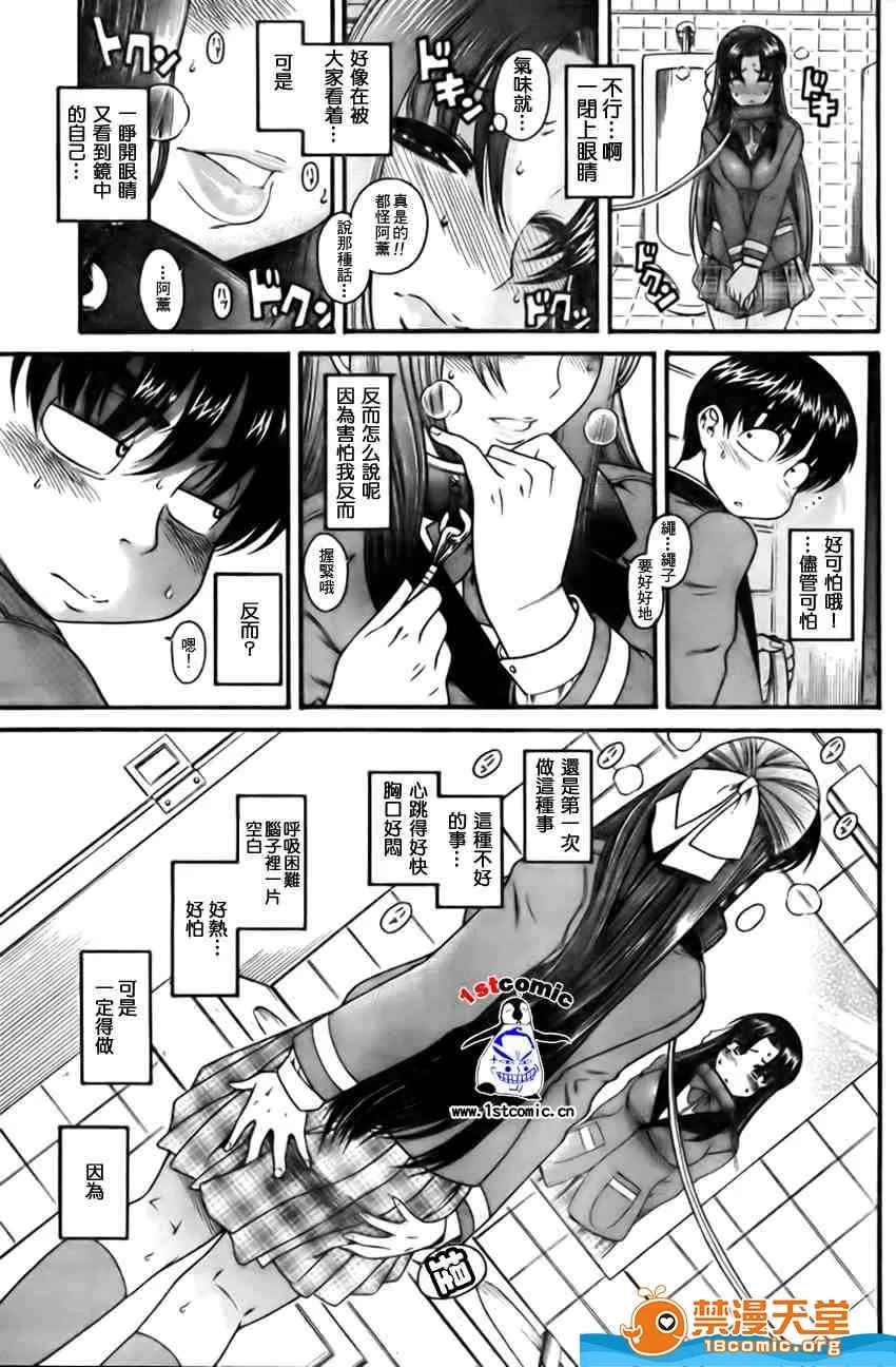 第 110 页