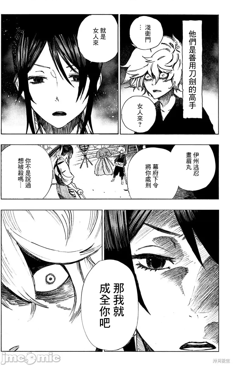 第 29 页
