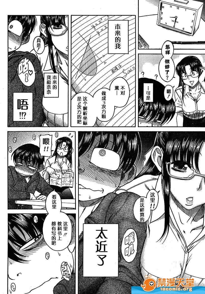 第 530 页