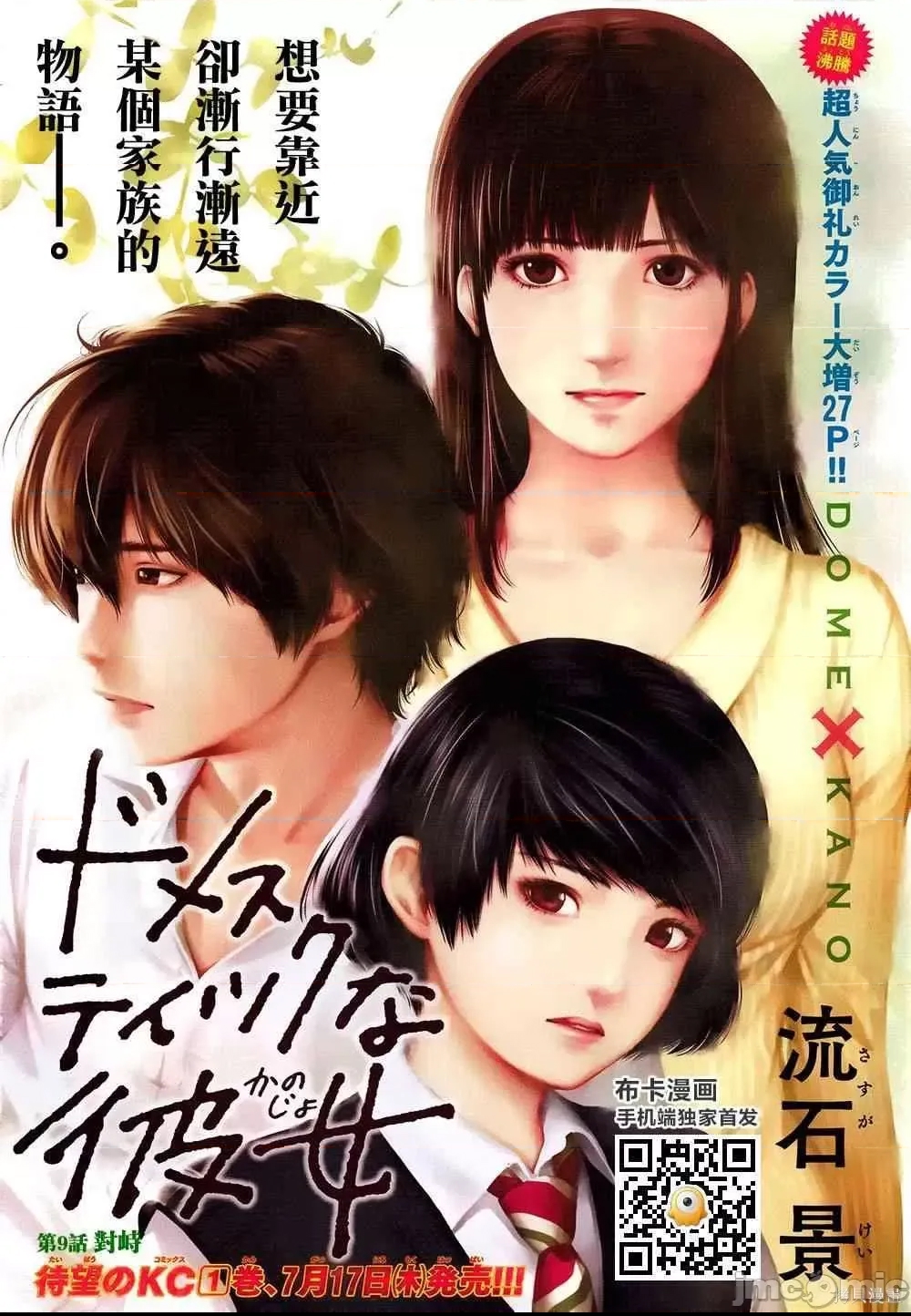 第 61 页
