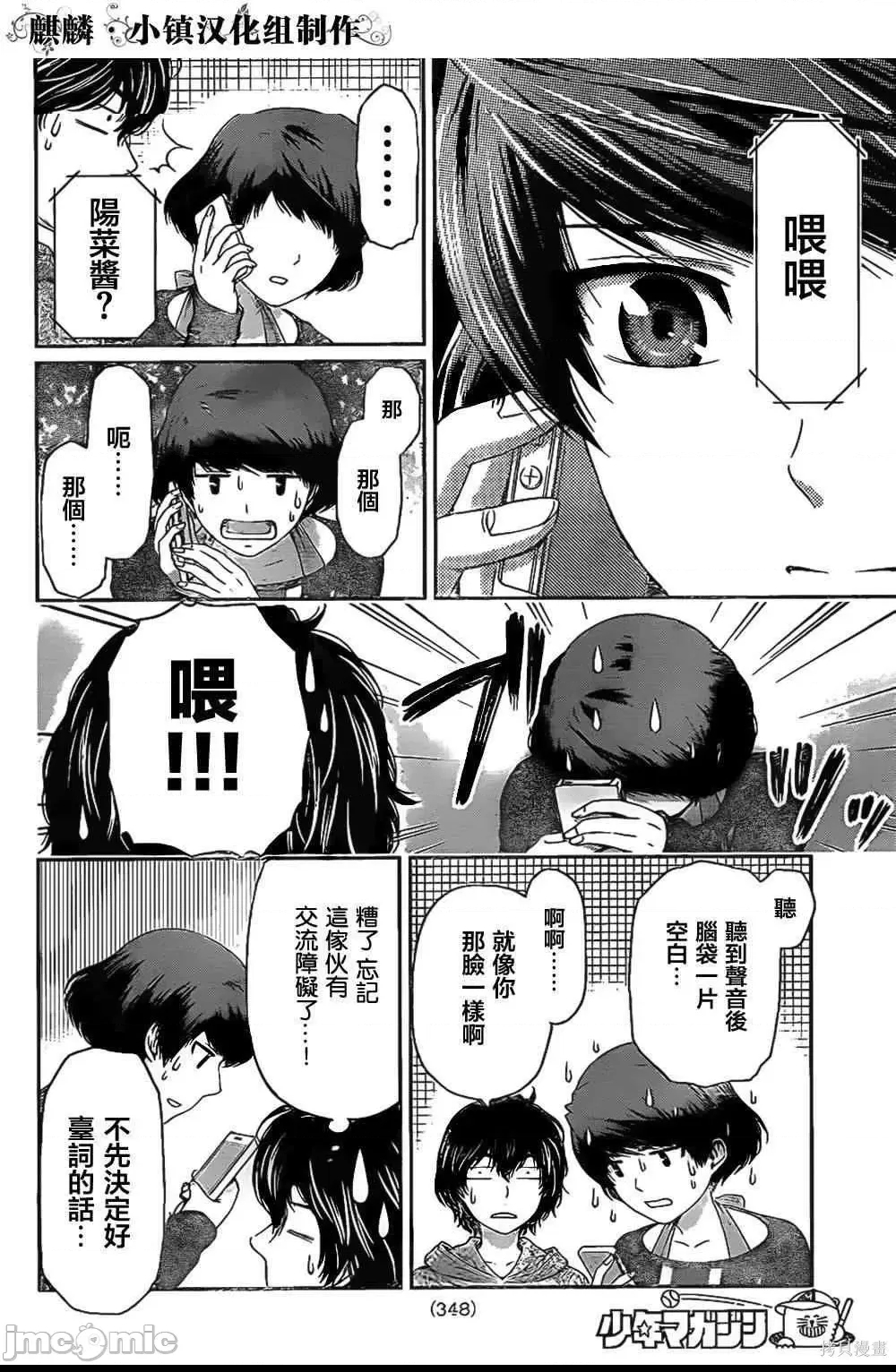 第 56 页