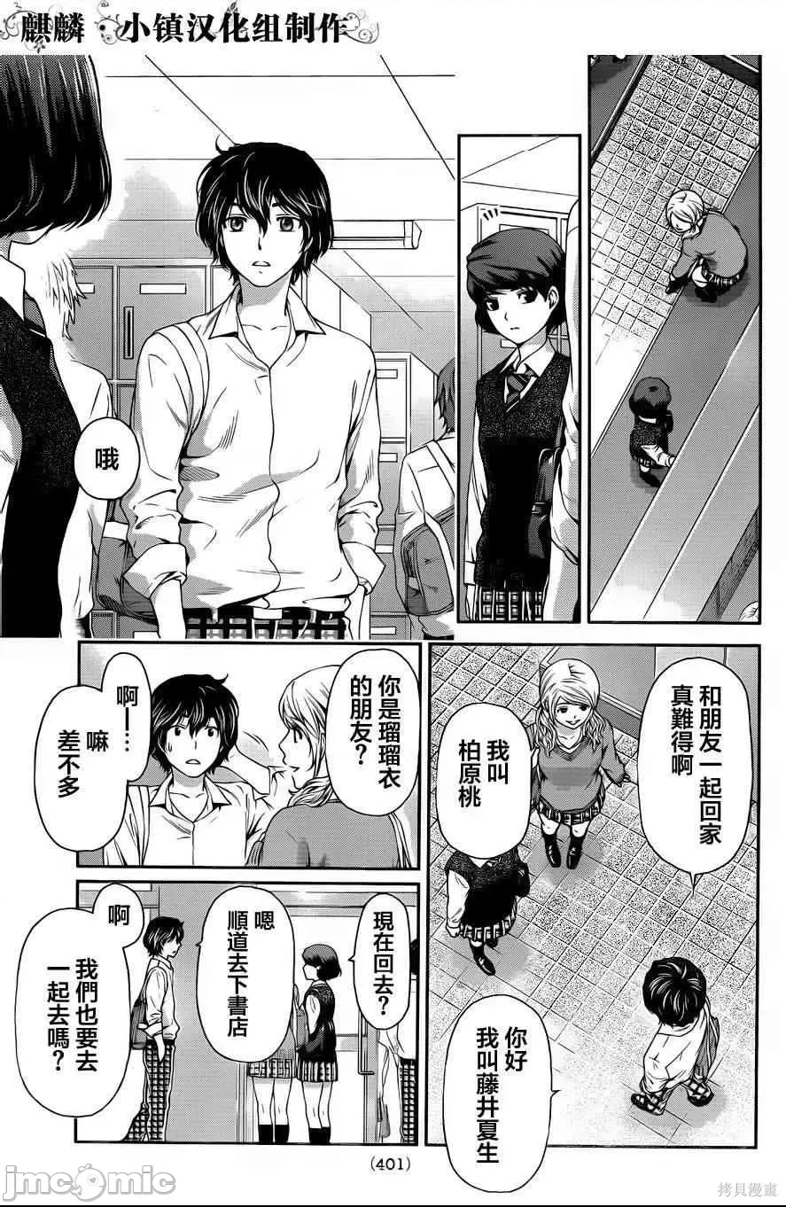 第 121 页