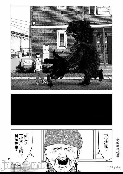 第 14 页