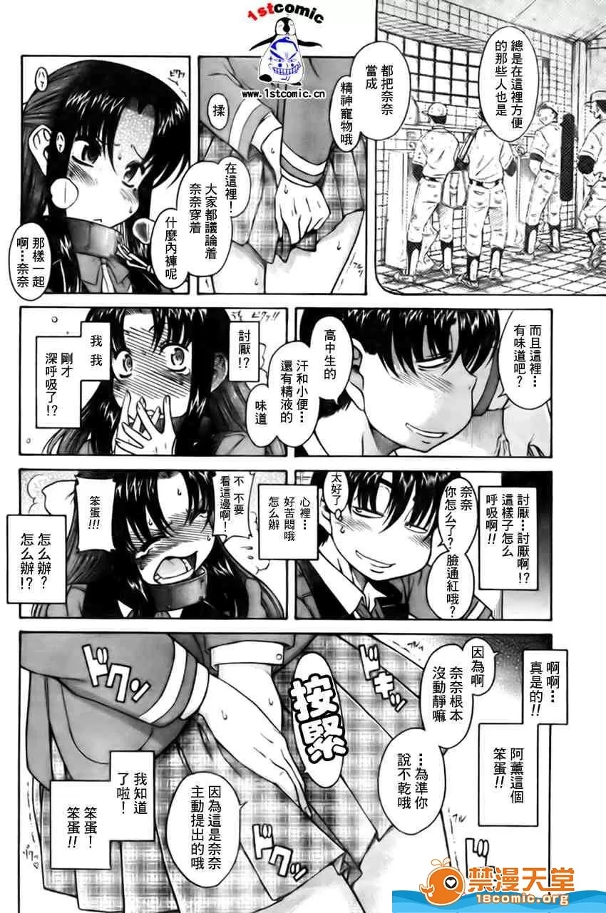 第 109 页