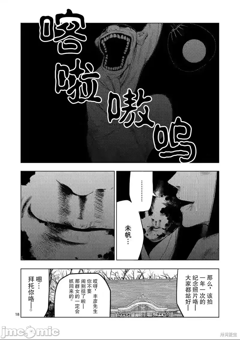 第 17 页