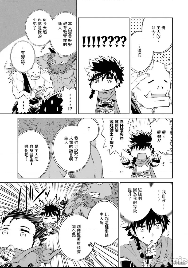 第 29 页