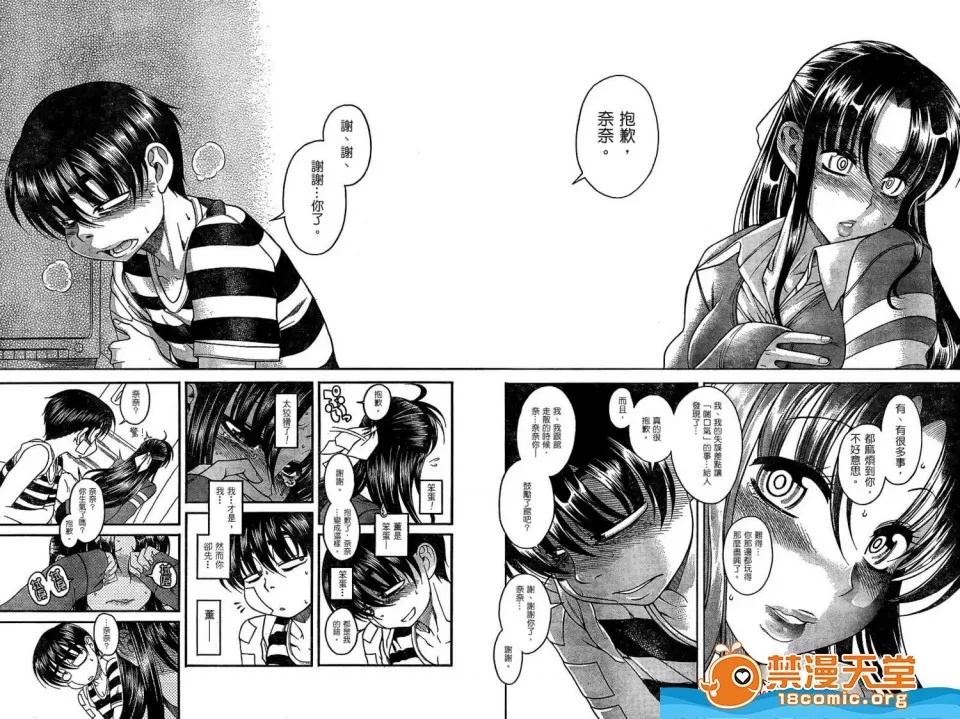 第 811 页