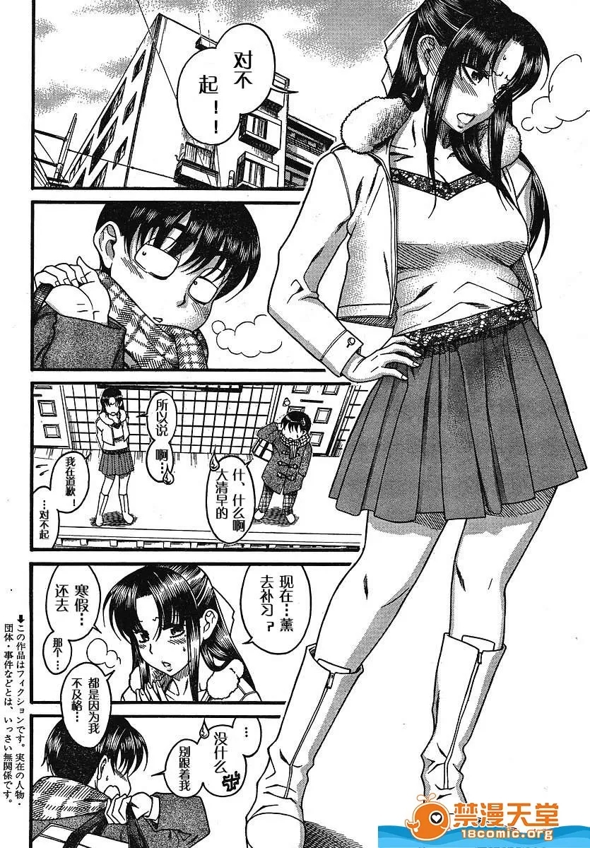 第 566 页