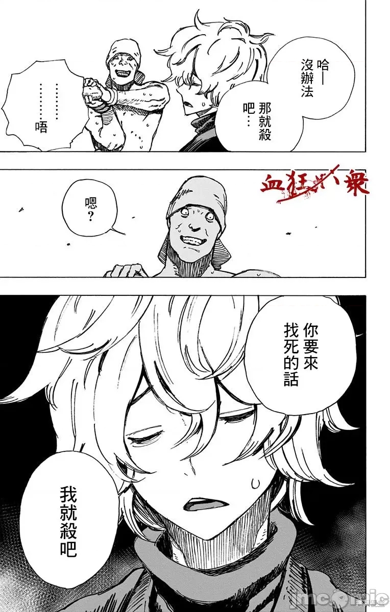 第 39 页