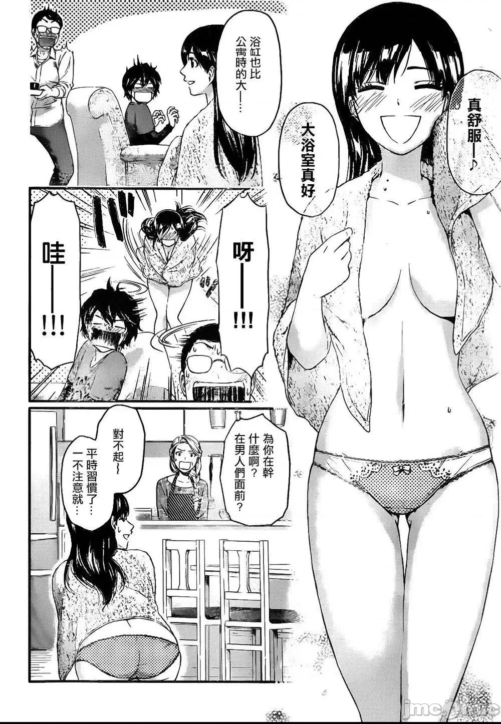 第 100 页