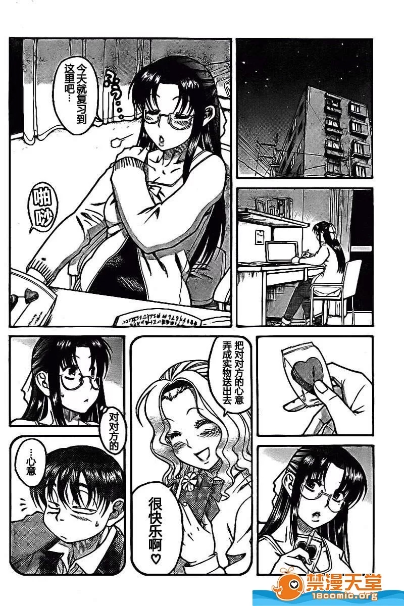 第 1257 页