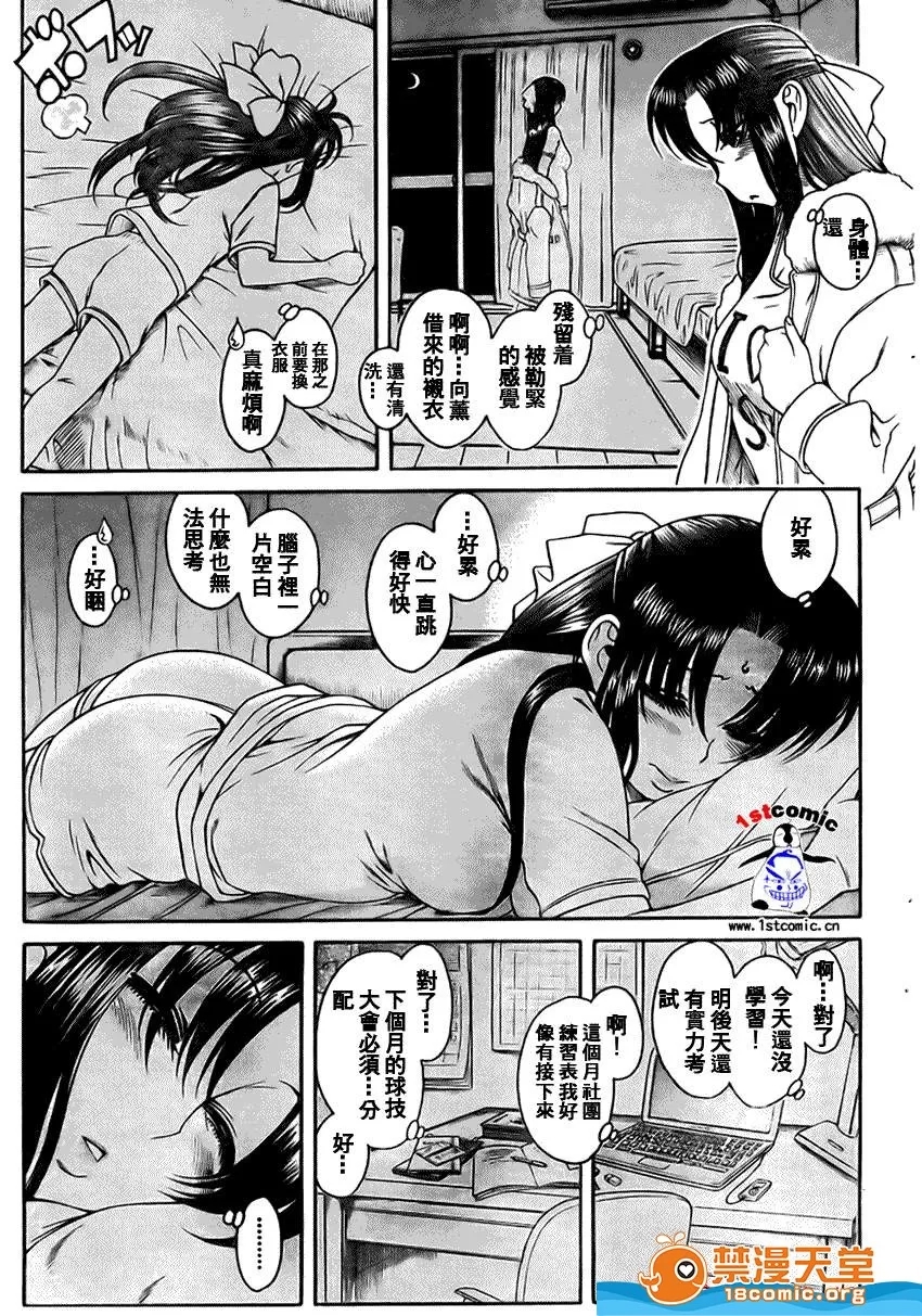 第 64 页