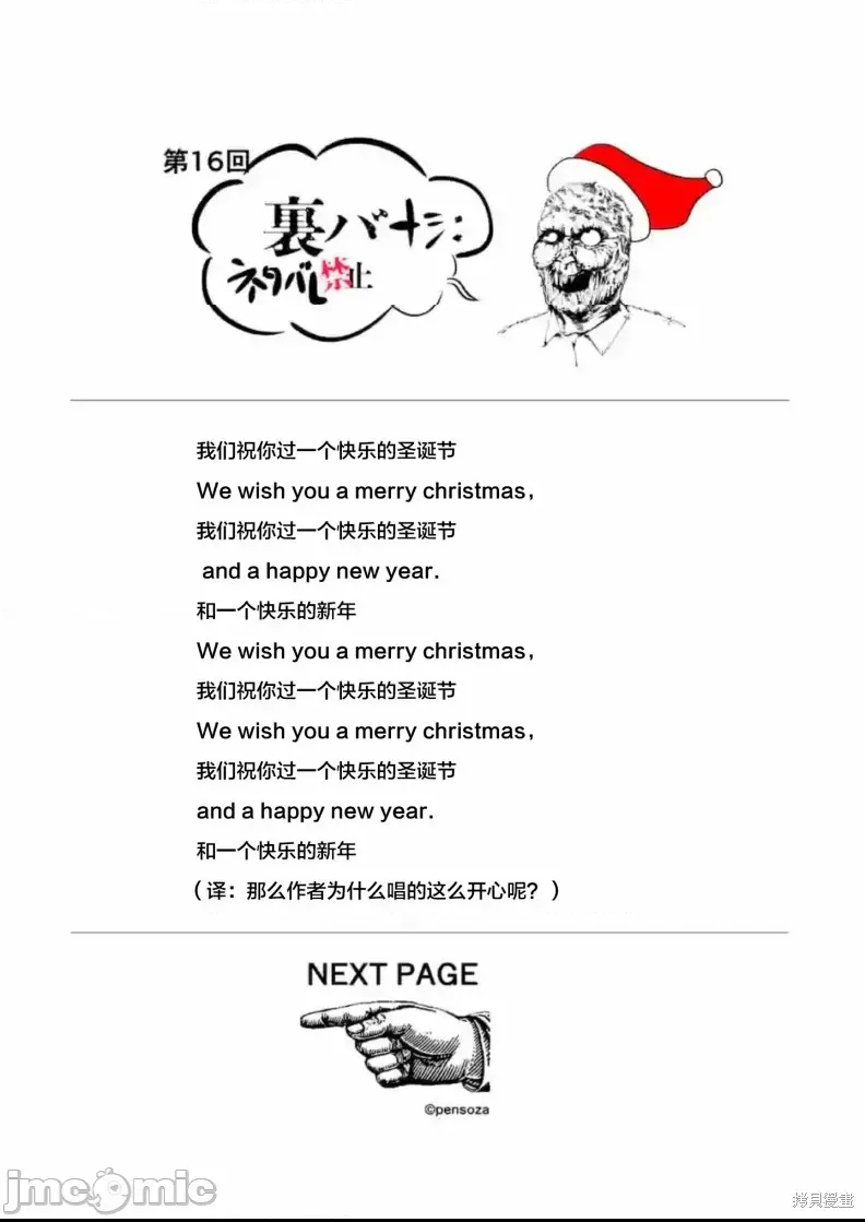第 19 页