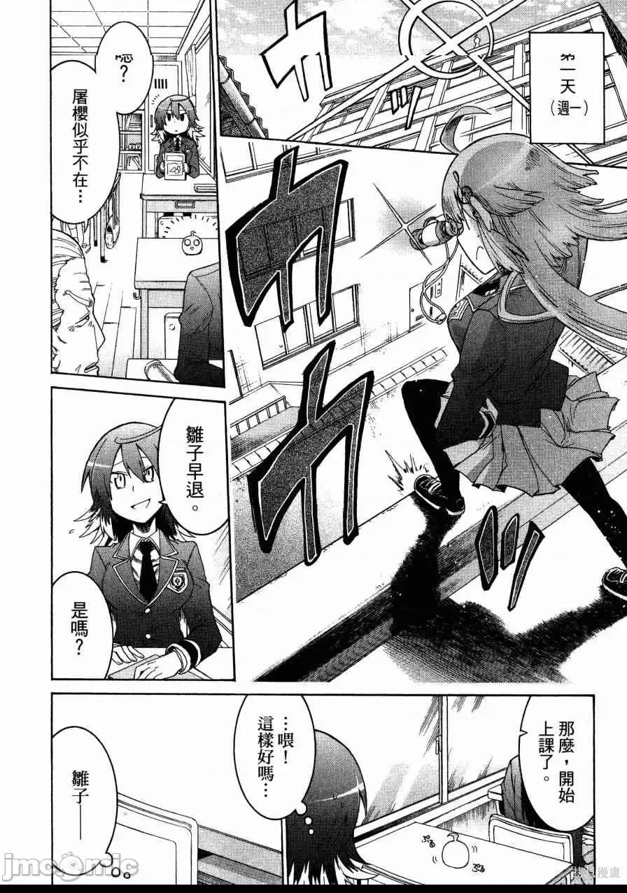 第 161 页