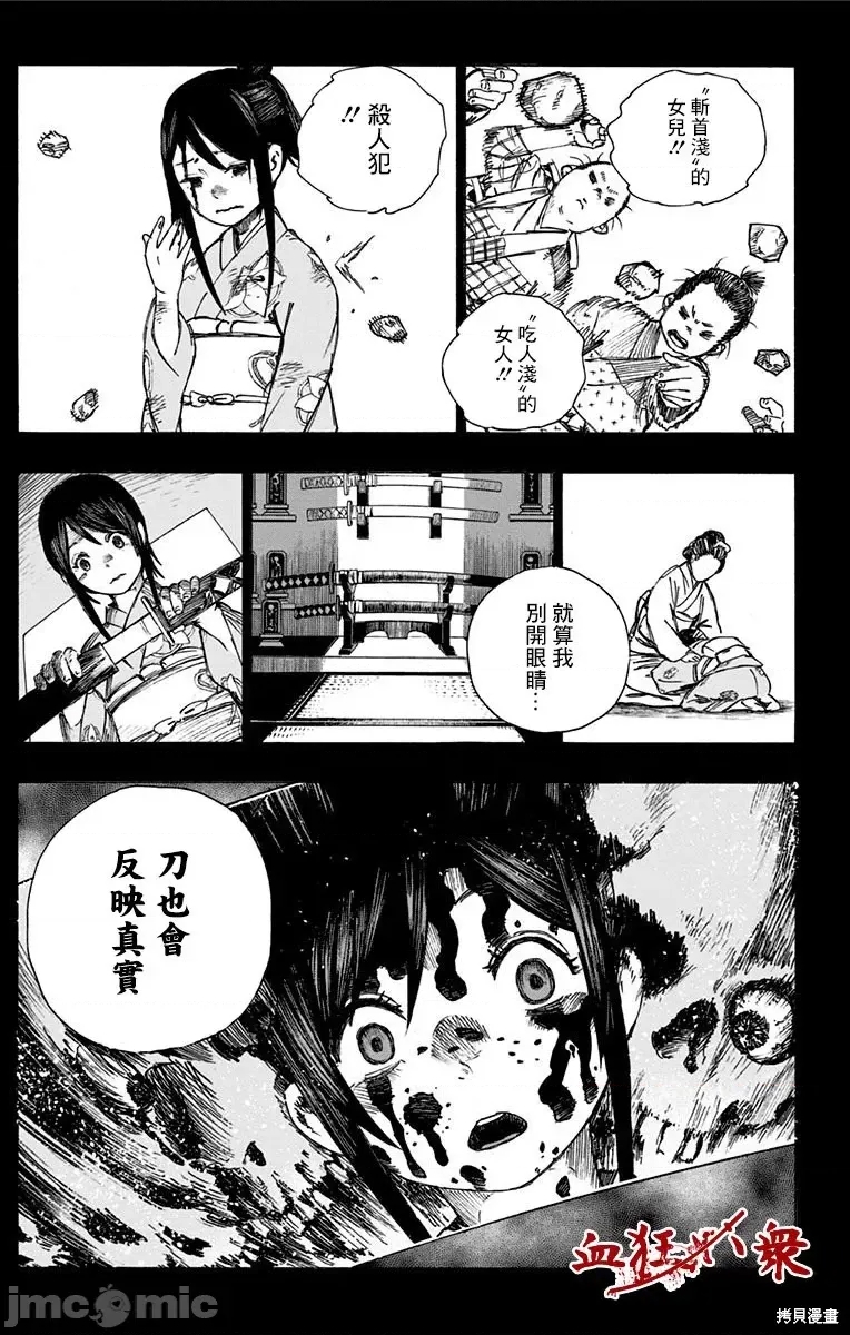 第 32 页