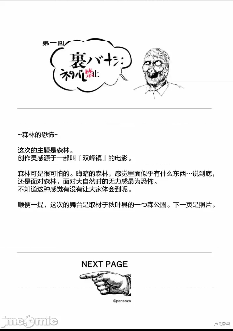 第 51 页