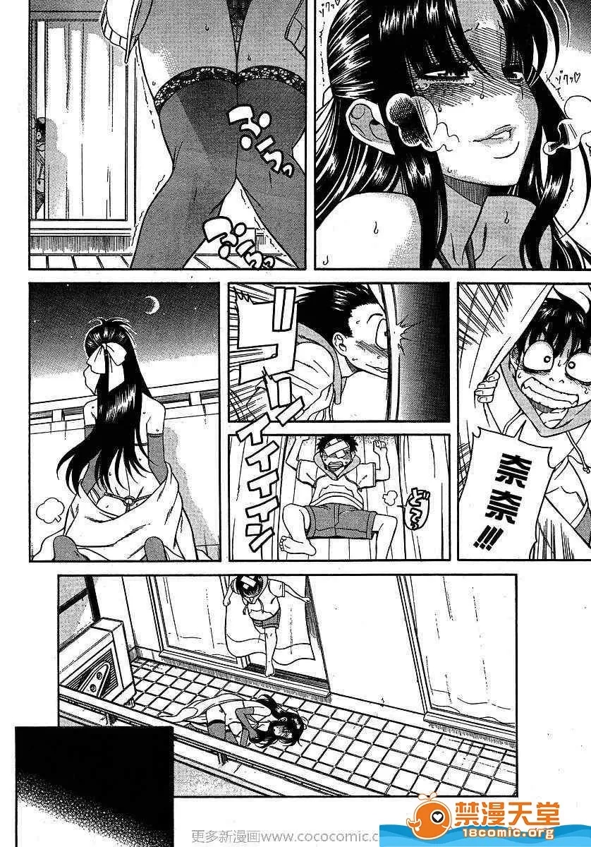 第 523 页