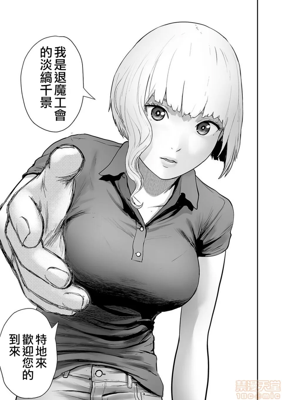 第 34 页