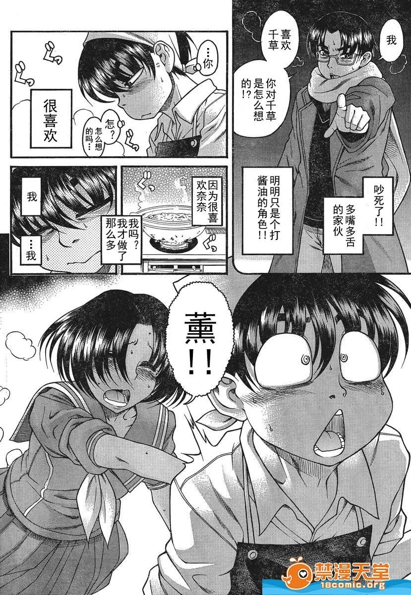 第 972 页