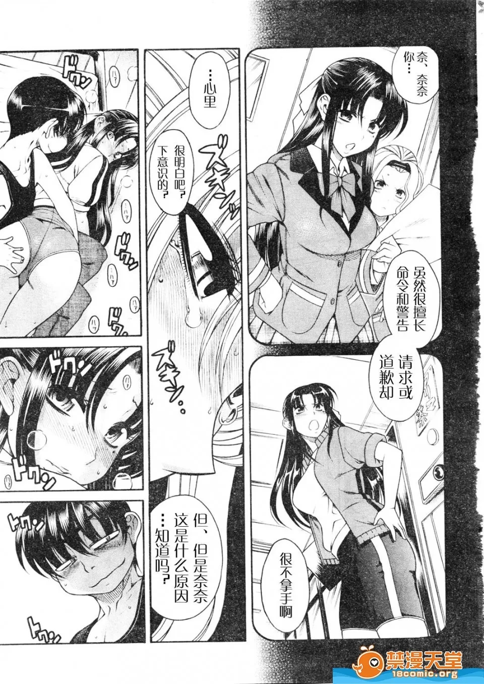 第 617 页