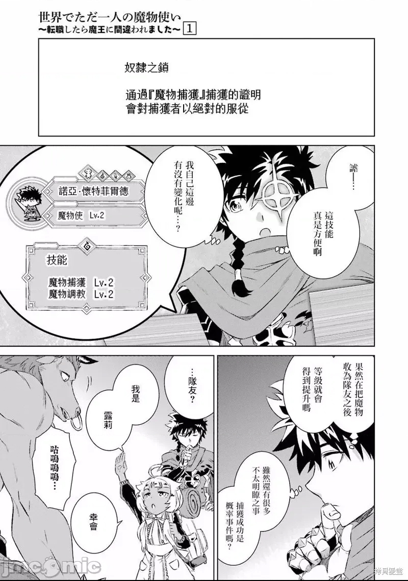 第 33 页