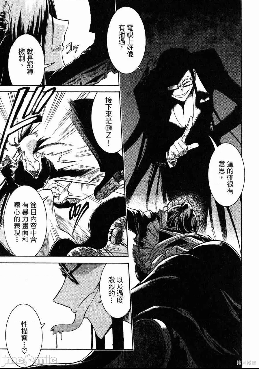 第 86 页