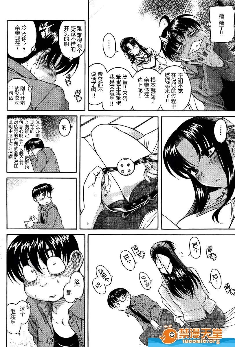 第 391 页