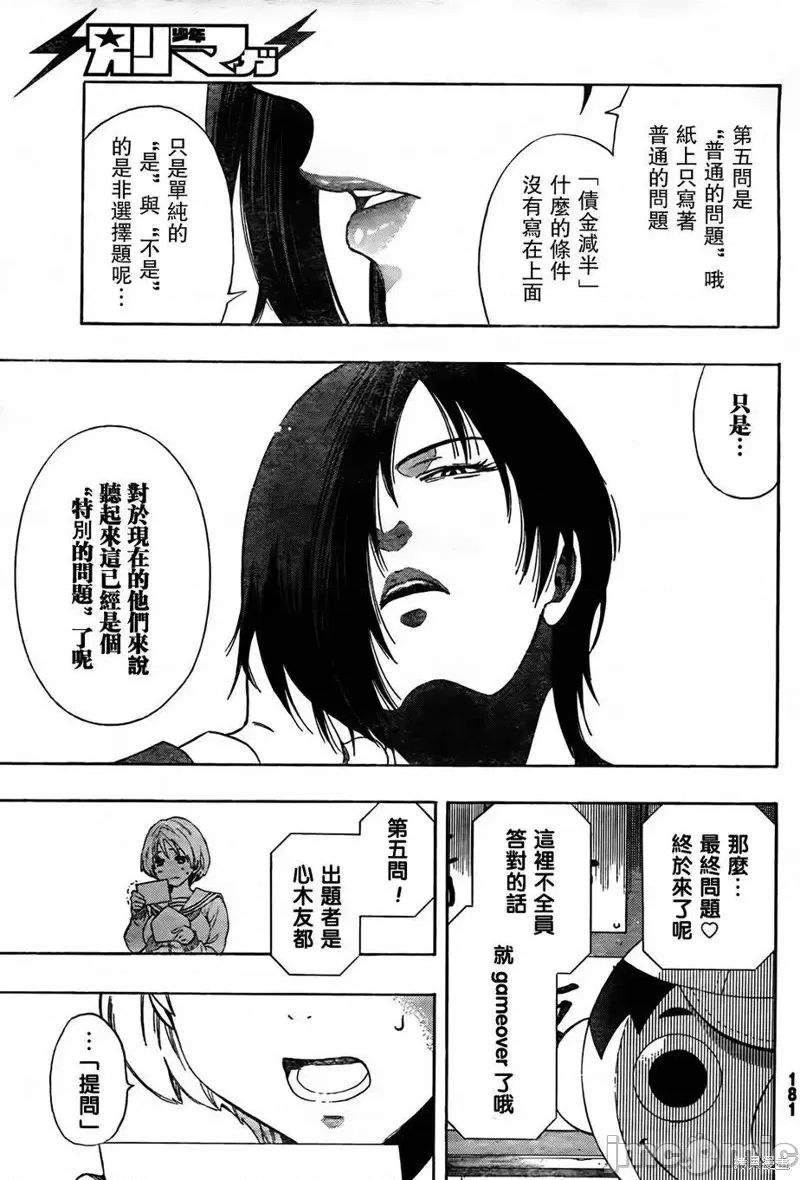 第 46 页