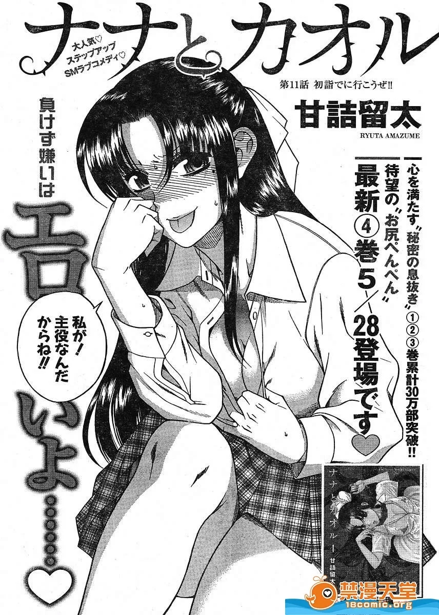第 692 页