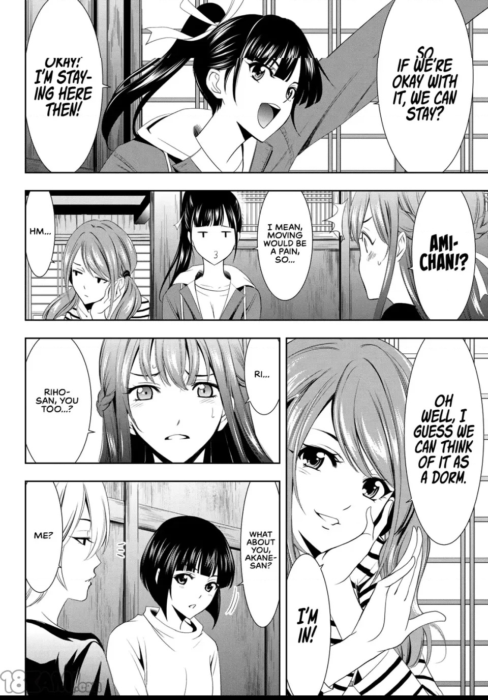 第 71 页