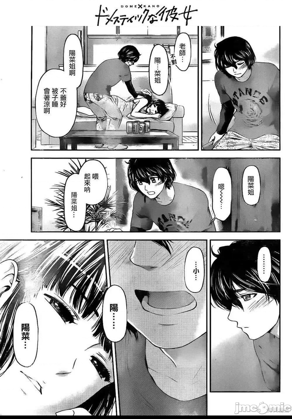 第 105 页