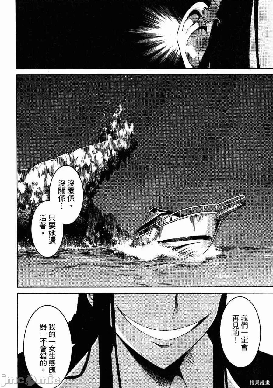 第 119 页