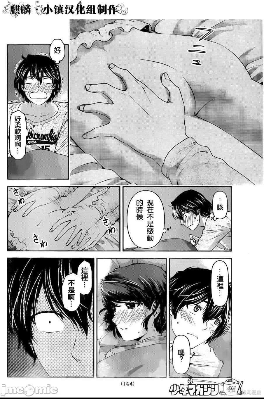 第 146 页