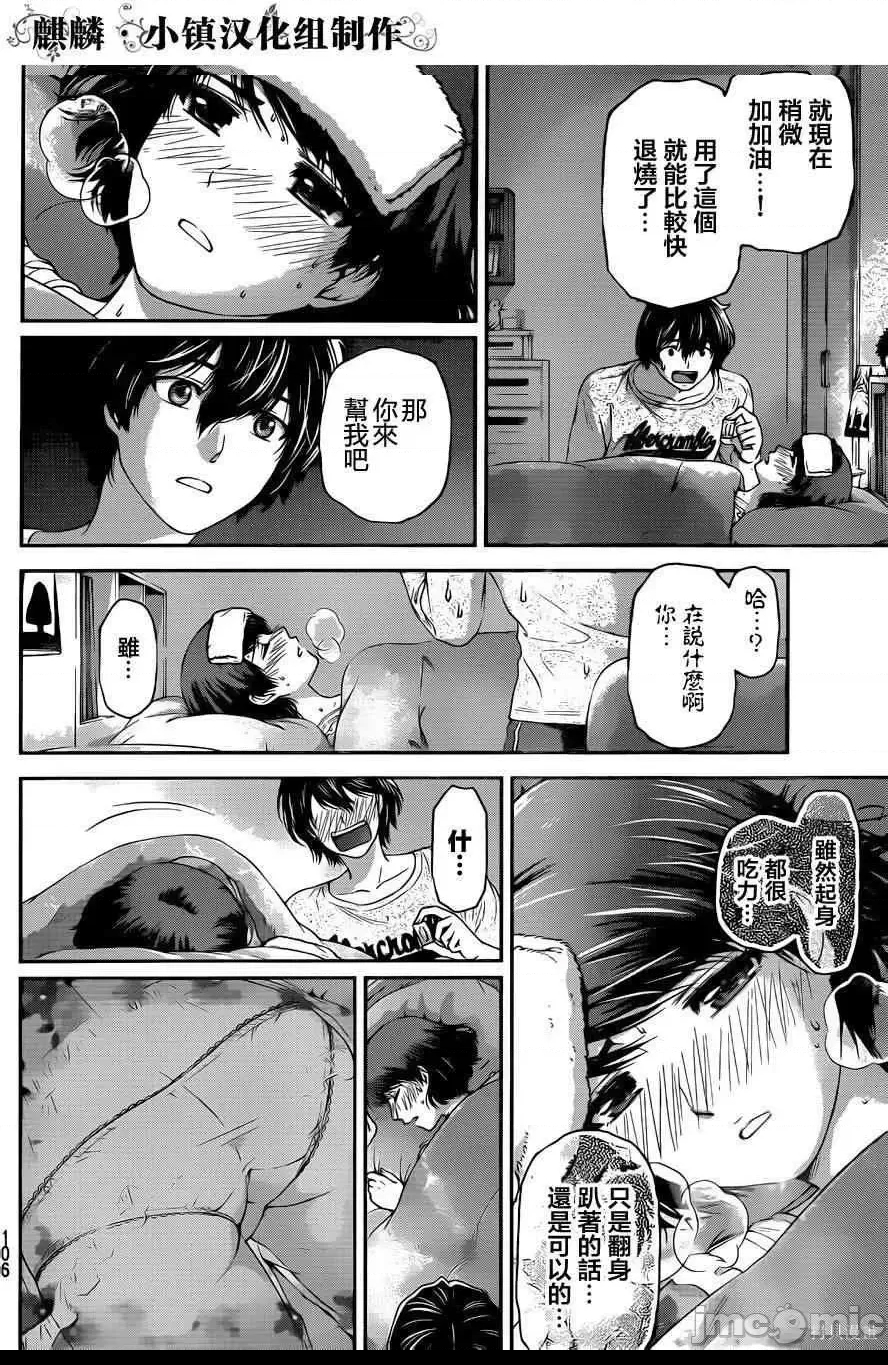 第 140 页