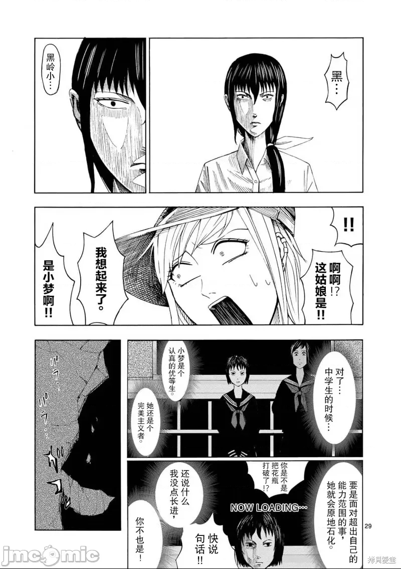第 30 页