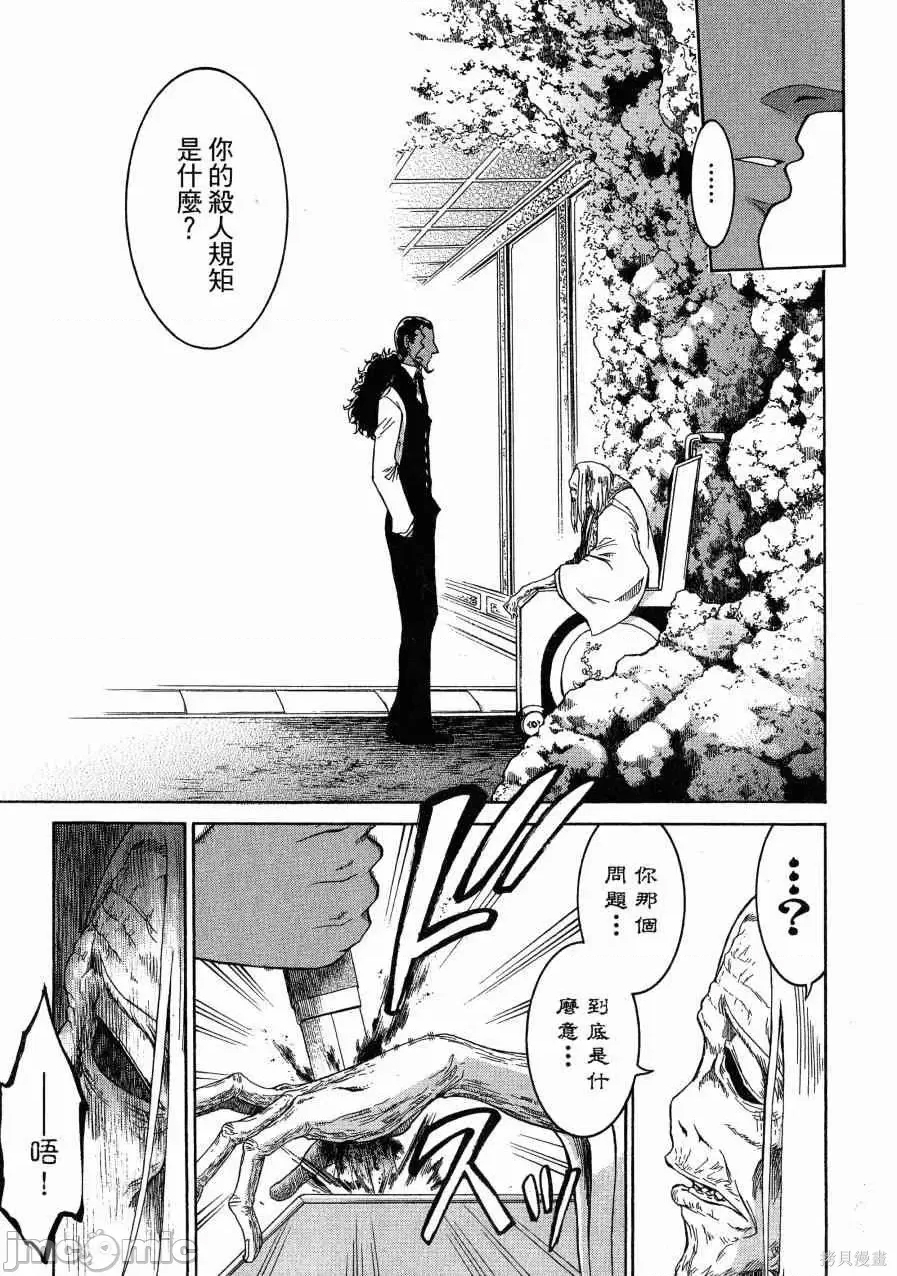 第 104 页