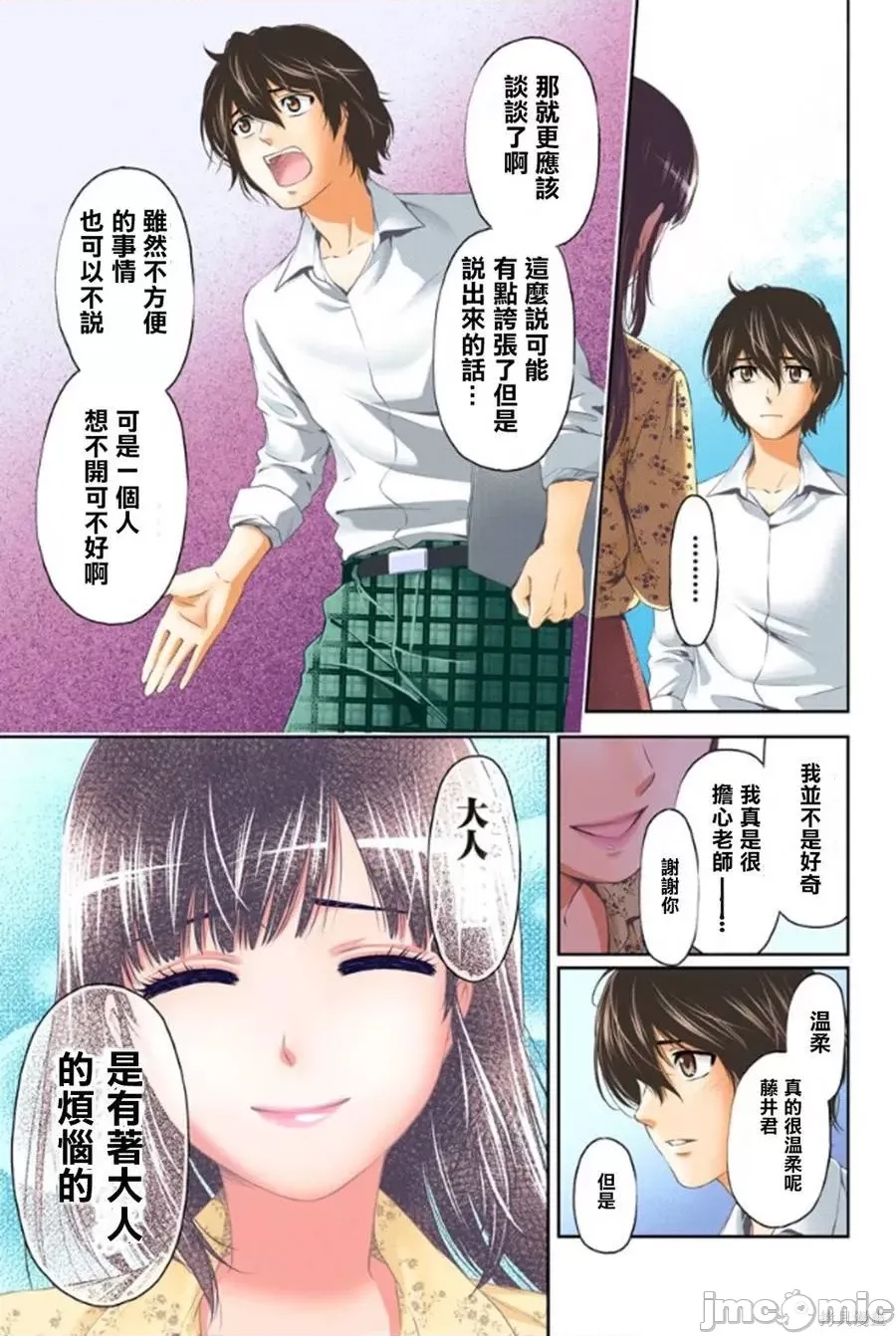 第 46 页