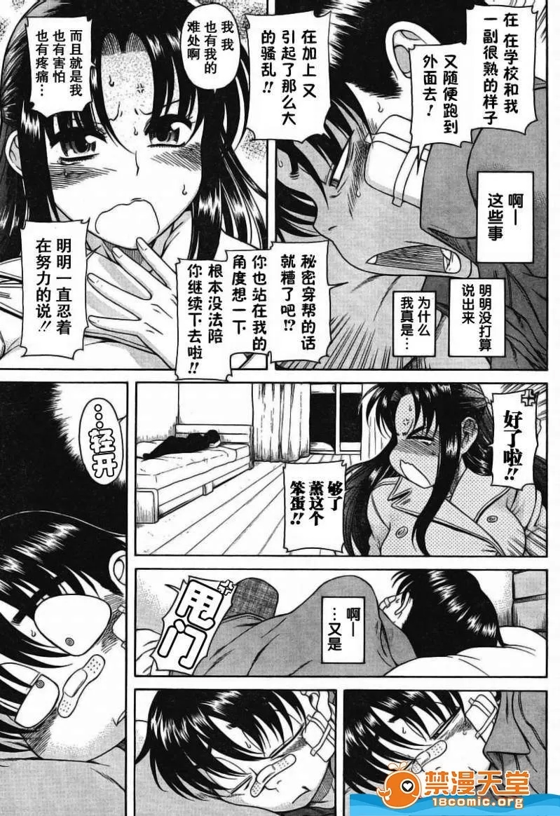 第 215 页