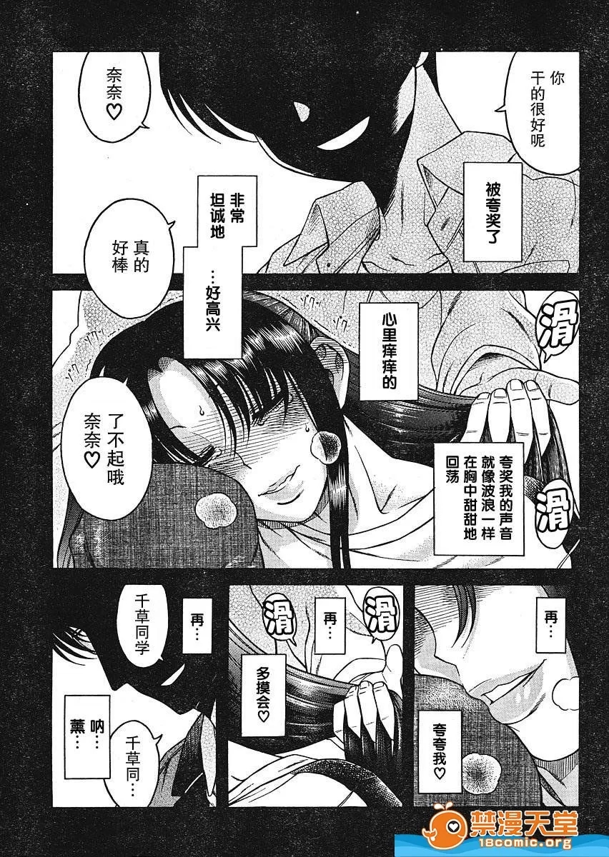 第 228 页