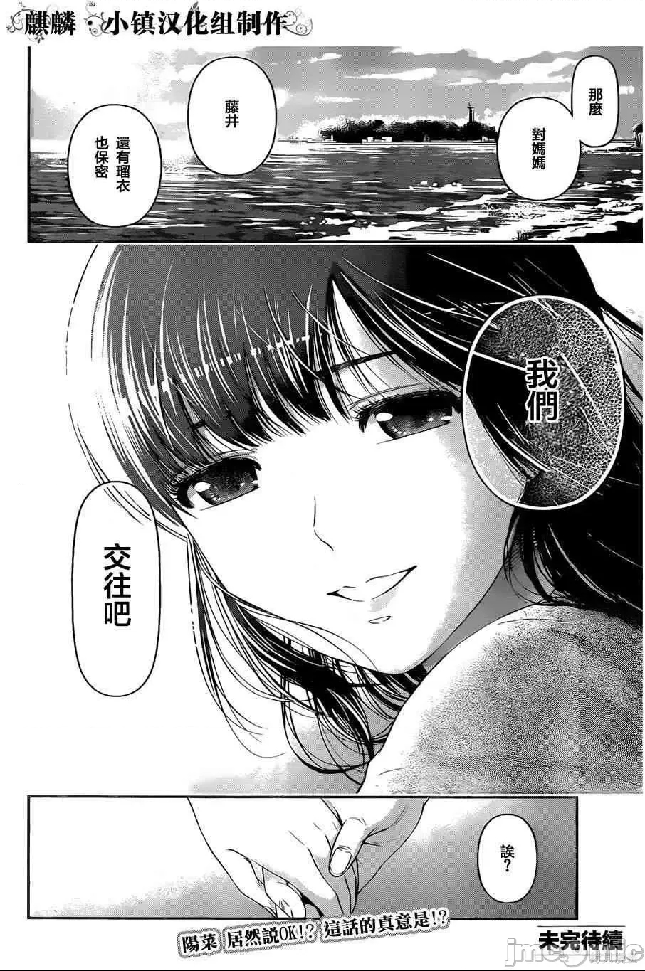 第 175 页