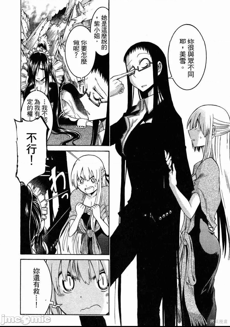 第 99 页