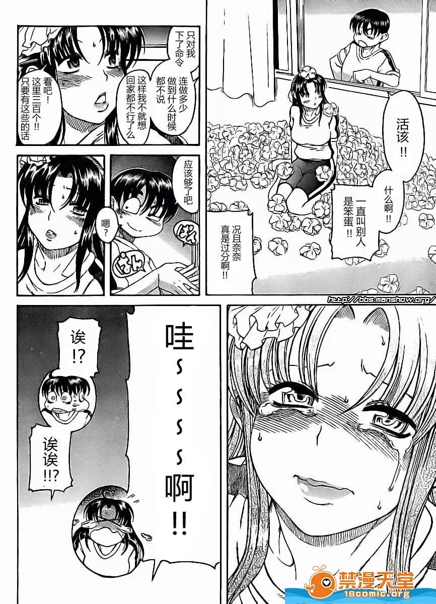第 356 页