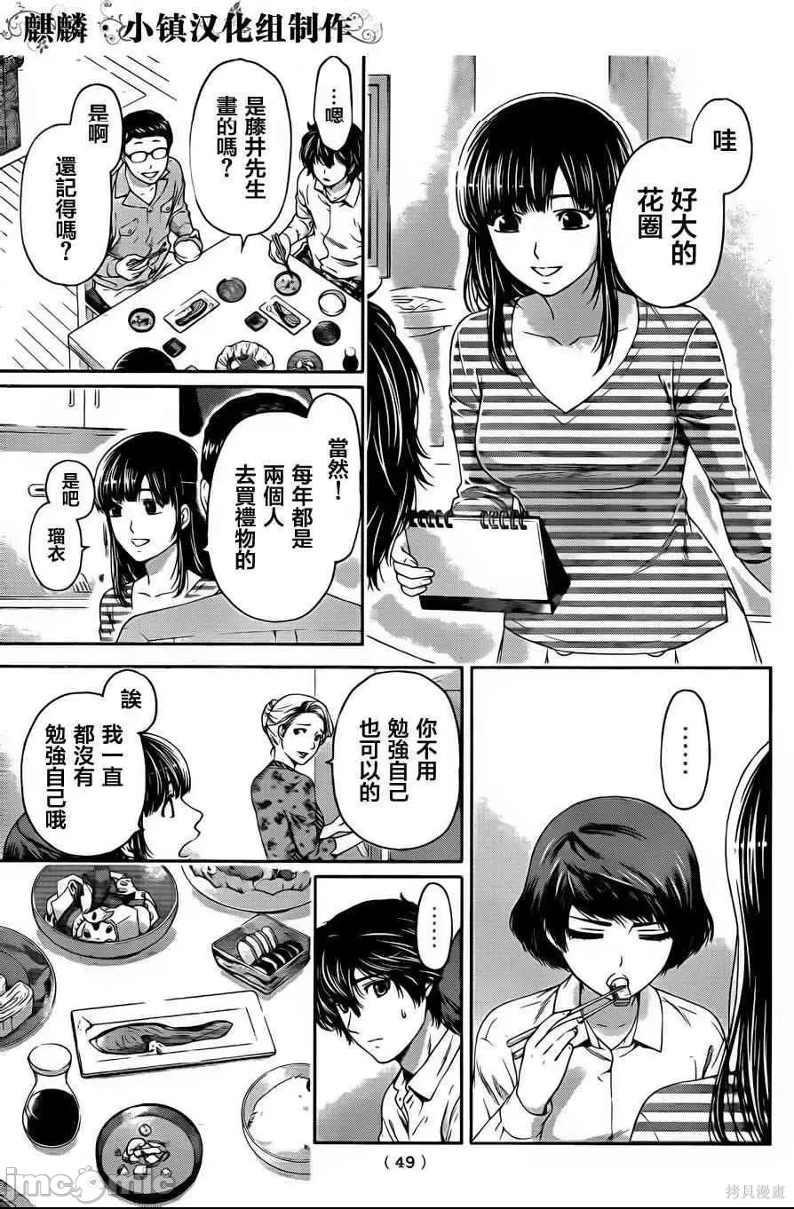 第 95 页