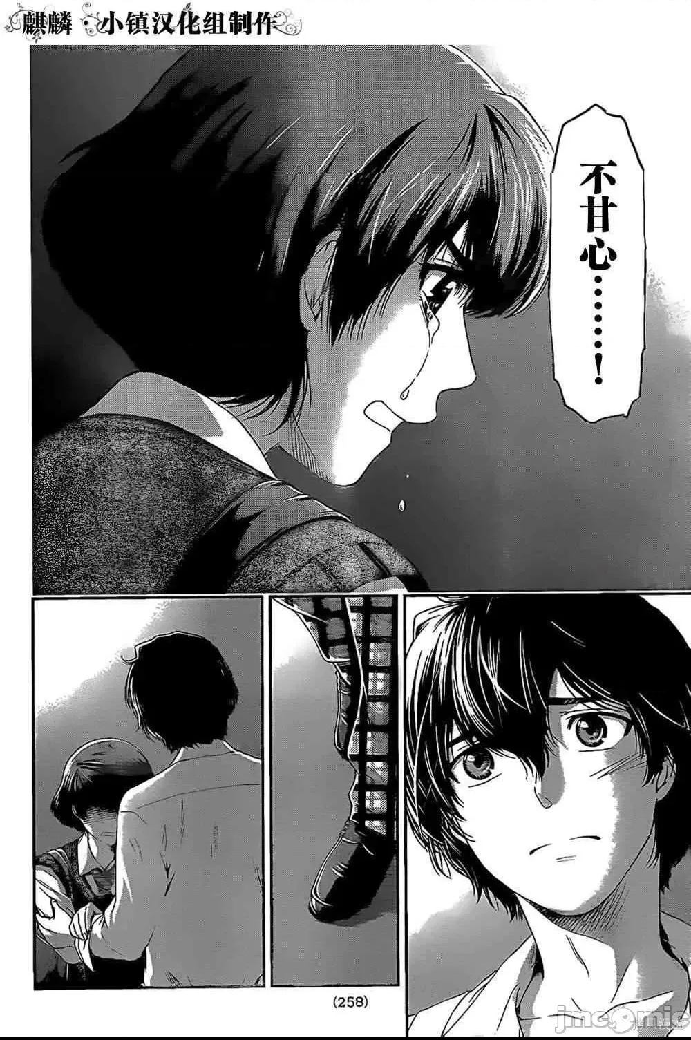 第 82 页
