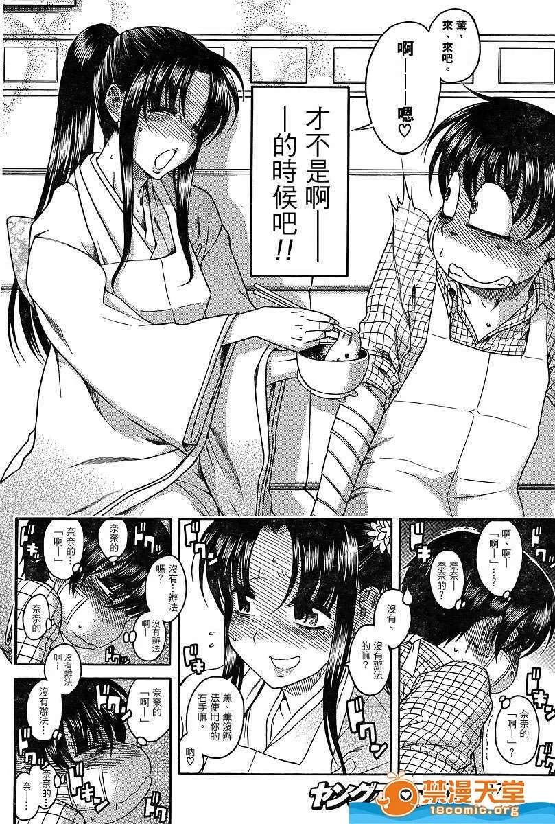 第 834 页